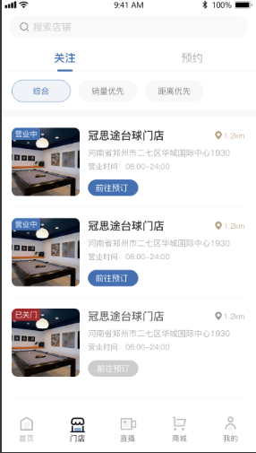 Free Template by sc.chinaz.com