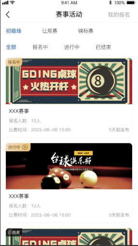 Free Template by sc.chinaz.com