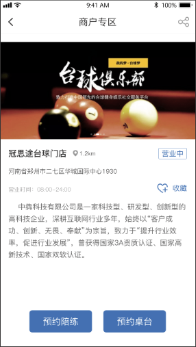 Free Template by sc.chinaz.com